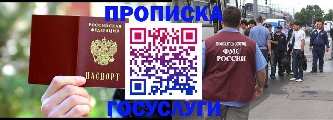 прописка поиск в Талдоме