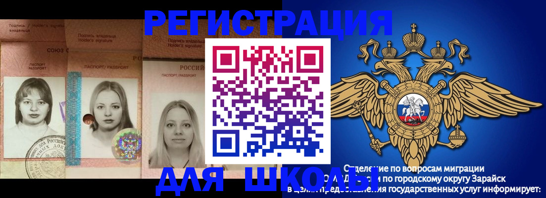 прописка законно в Талдоме