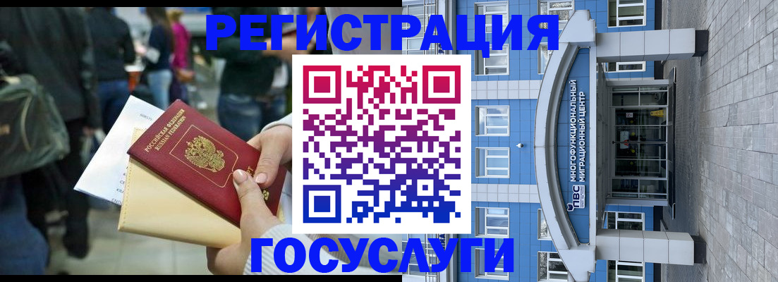 временная регистрация собственник в Талдоме