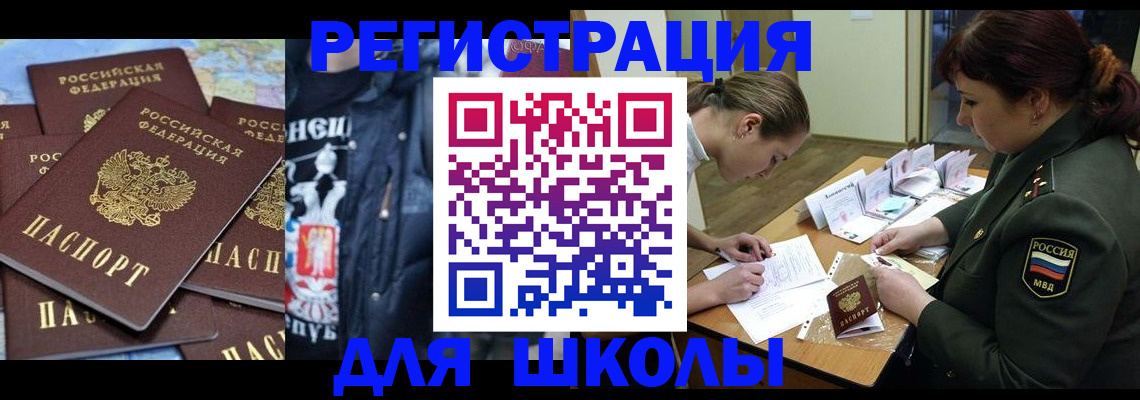 прописка в квартире в Талдоме
